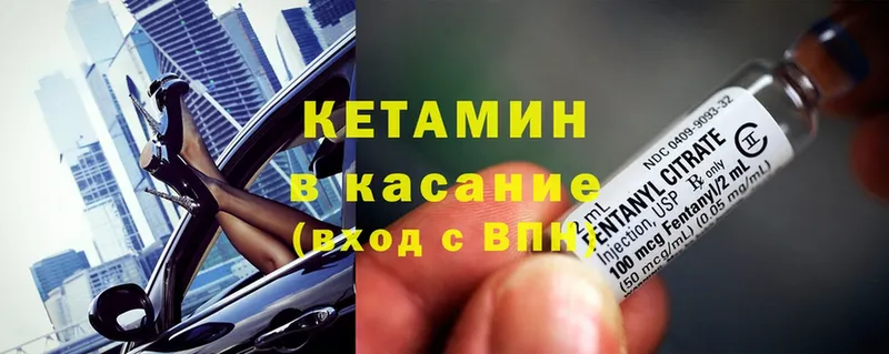 КЕТАМИН ketamine  Новочебоксарск 