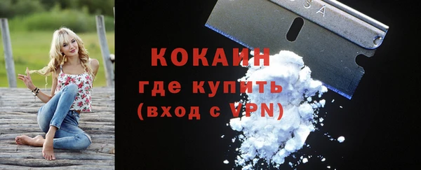 COCAINE Белоозёрский