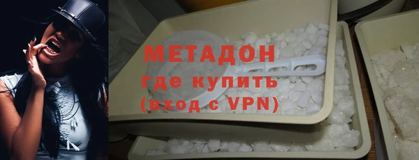 COCAINE Белоозёрский