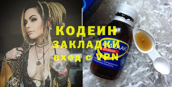 COCAINE Белоозёрский